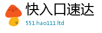 2025新澳门2025免费原料乃管家婆中特王中王